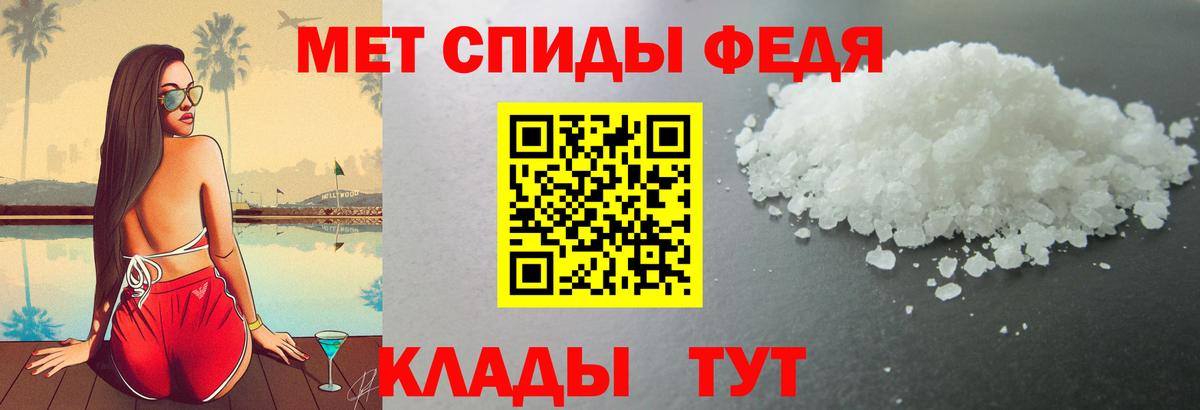 Amphetamine  Амфетамин 97%  АМФ  Чехов  Вход с VPN 