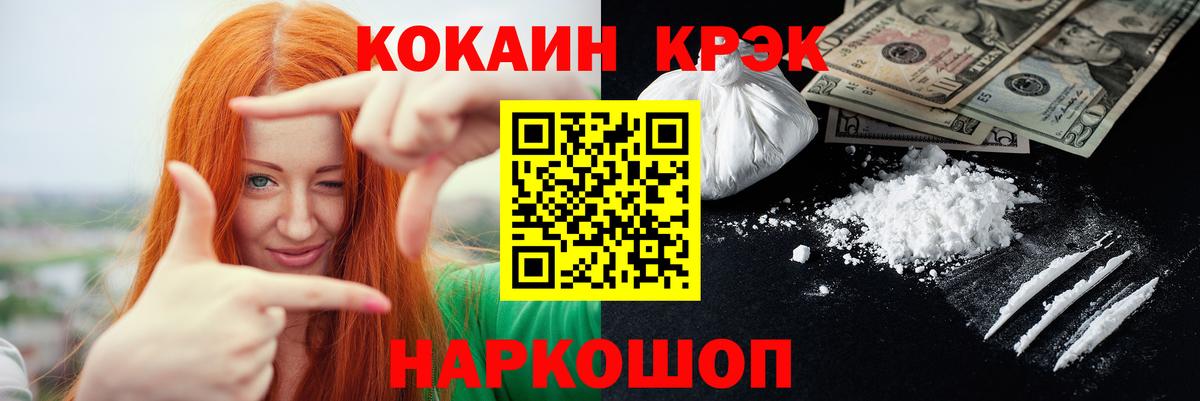 Cocaine  где купить наркоту  Чехов  КОКАИН Эквадор  COCAIN VHQ  Вход с VPN 