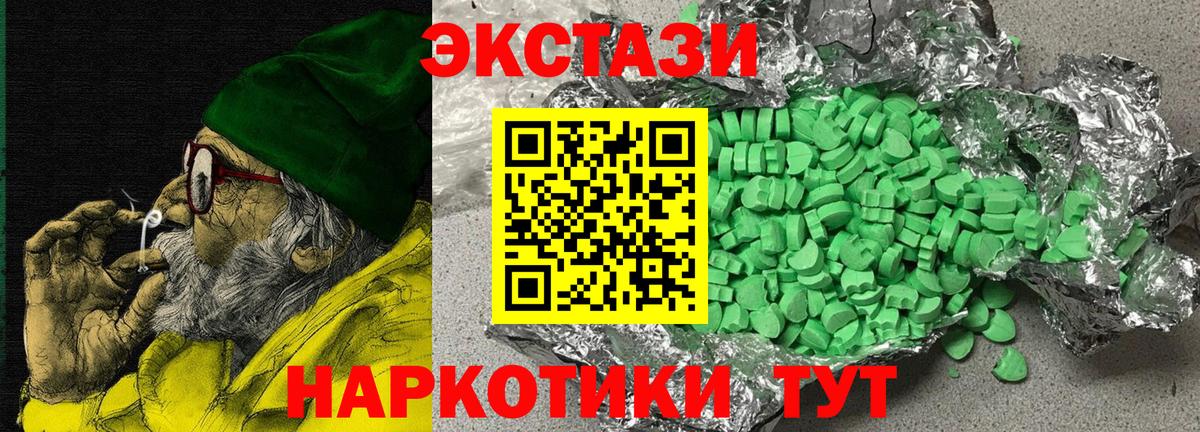 Ecstasy Дубай Чехов