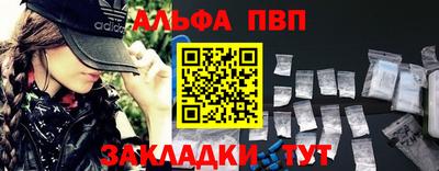 mdpv Кунгур