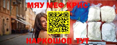 mdpv Кунгур