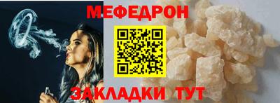 mdpv Кунгур
