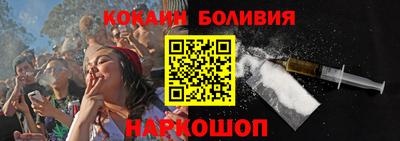 спайс Кумертау