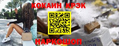 спайс Кумертау