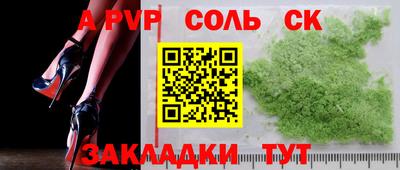 mdpv Кунгур