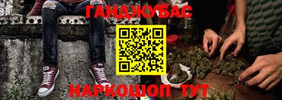 спайс Кумертау