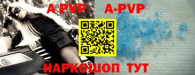 mdpv Кунгур