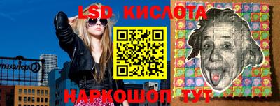 спайс Кумертау