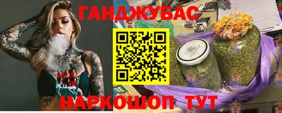 спайс Кумертау