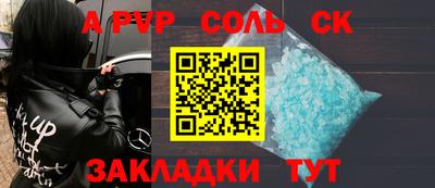 спайс Кумертау