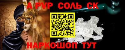спайс Кумертау