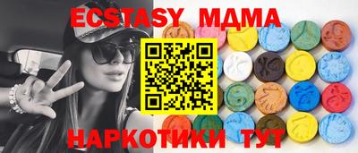 спайс Кумертау