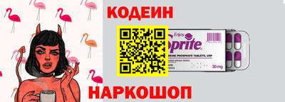 спайс Кумертау