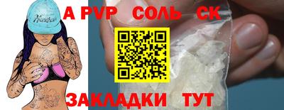 mdpv Кунгур