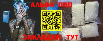 спайс Кумертау