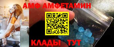 винт Кулебаки
