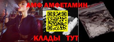 спайс Кумертау