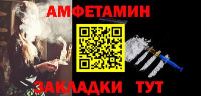 спайс Кумертау