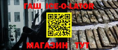 спайс Кумертау