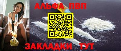 mdpv Кунгур