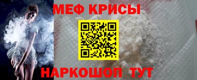 спайс Кумертау