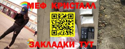 спайс Кумертау