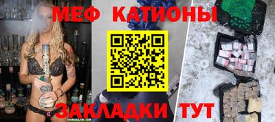 mdpv Кунгур
