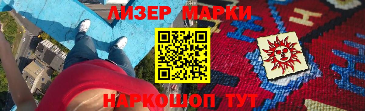 ЛСД экстази кислота  Лсд 25 экстази  Вход с VPN  Чехов  Лсд 25 экстази ecstasy 