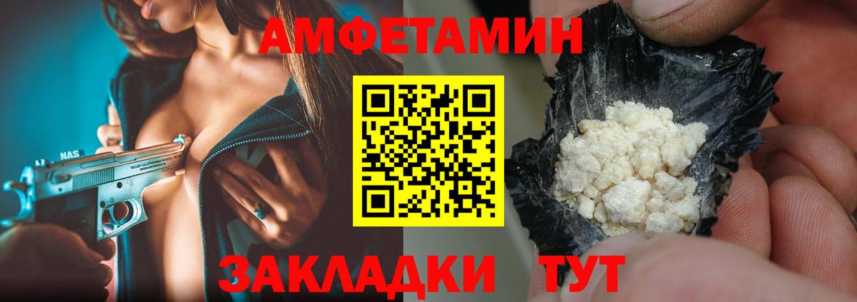 МЕТАМФЕТАМИН кристалл  Вход с VPN  Метамфетамин  Чехов  МЕТАМФЕТАМИН кристалл 