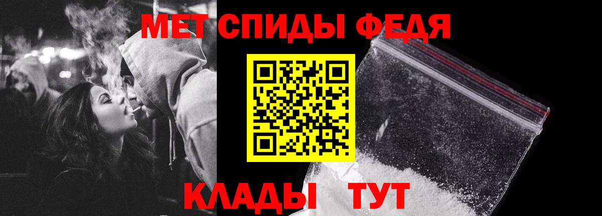 Первитин витя Чехов