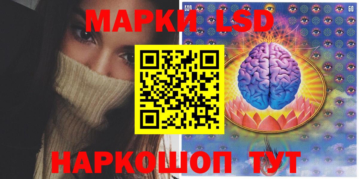 Чехов  Марки NBOMe 1,5мг  Вход с VPN 