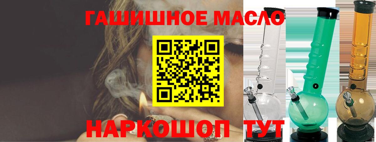Чехов  ТГК вейп  Вход с VPN 