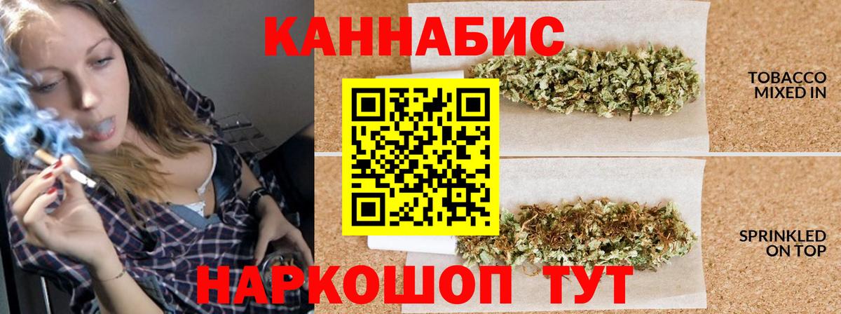 Конопля Amnesia  Марихуана тримм  Вход с VPN  Чехов  МАРИХУАНА ГИДРОПОН 